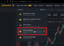 Скриншот 07-09-2021 014140.png