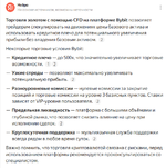 изображение_2025-05-15_183116309.png