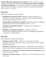 Скрин.png