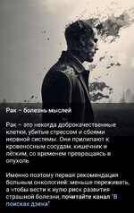 берегите себя.jpg