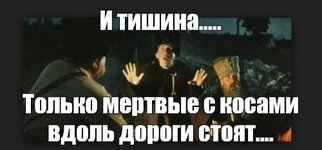 тихо....jpg