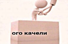 пххха....jpg