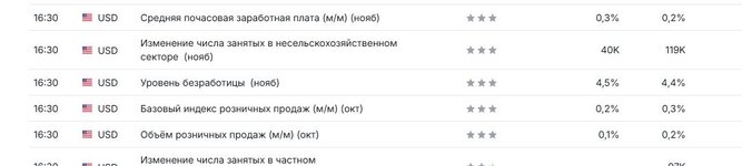 США-новости.jpg