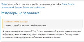 Скриншот 23.11.25_16.03.04.png