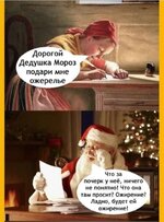 плохо вижу...).jpg