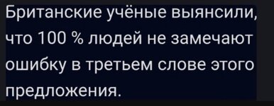 Британские учёные выяснили.jpg