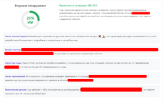 Анализ кода.png