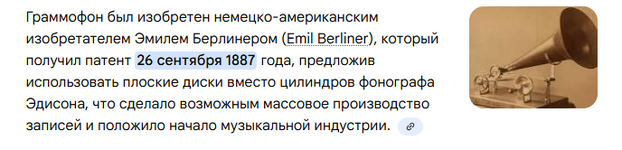 Скриншот 05.02.26_17.17.42.png