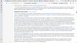 Снимок экрана (2014).png