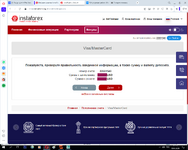 заявка ушла.png