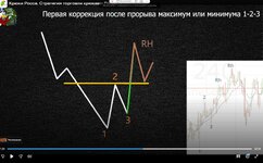 крюк росса.jpg