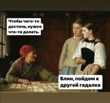 точные науки...).jpg