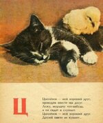 Друзья разные бывают_1.jpg
