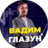 VadimGlazun
